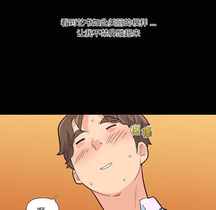 100P - 恋你如初恋