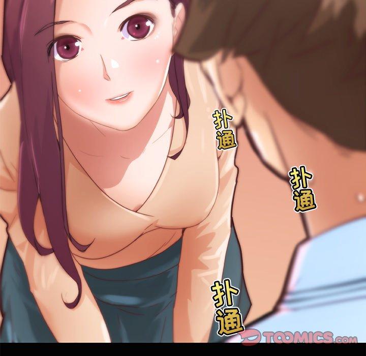 102P - 恋你如初恋