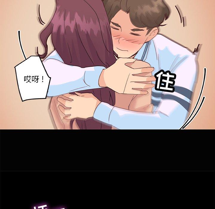 104P - 恋你如初恋