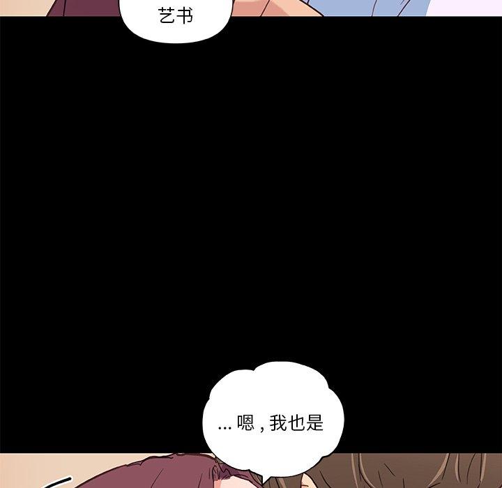 107P - 恋你如初恋