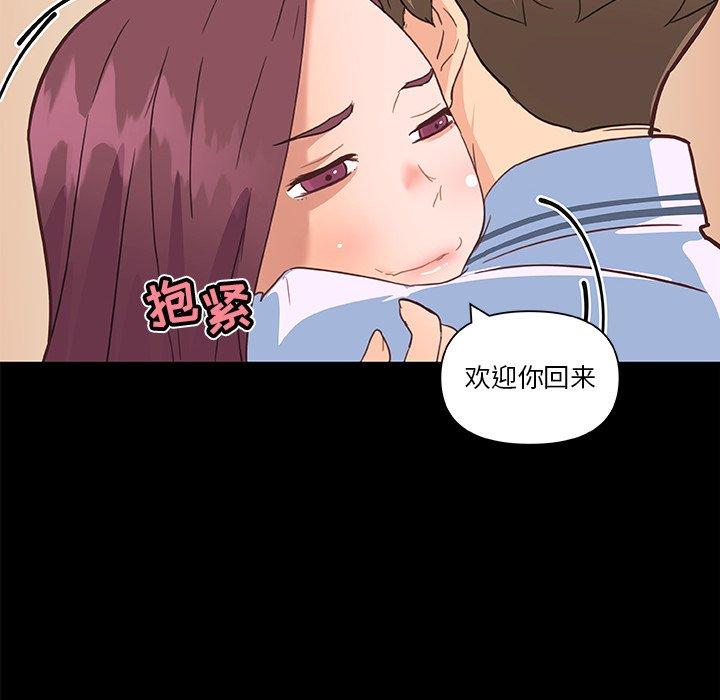108P - 恋你如初恋