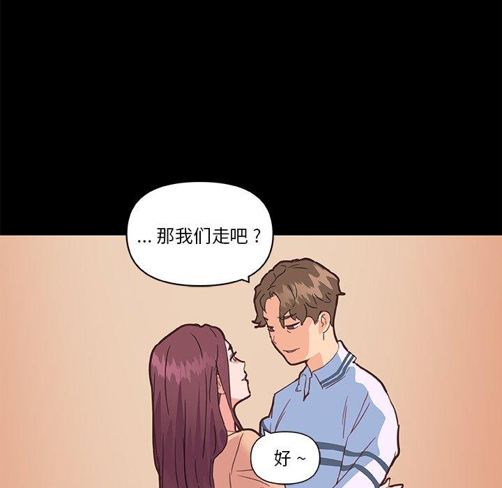 109P - 恋你如初恋