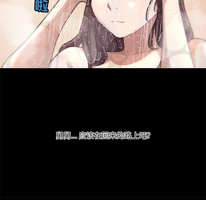 11P - 恋你如初恋
