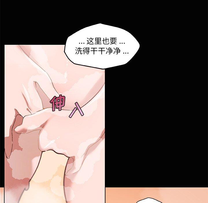19P - 恋你如初恋