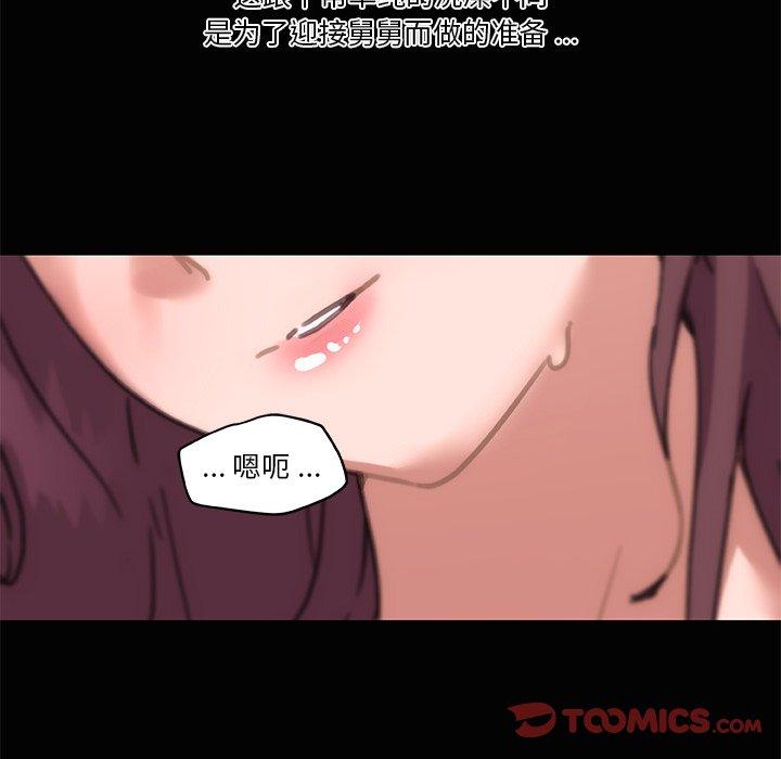 22P - 恋你如初恋