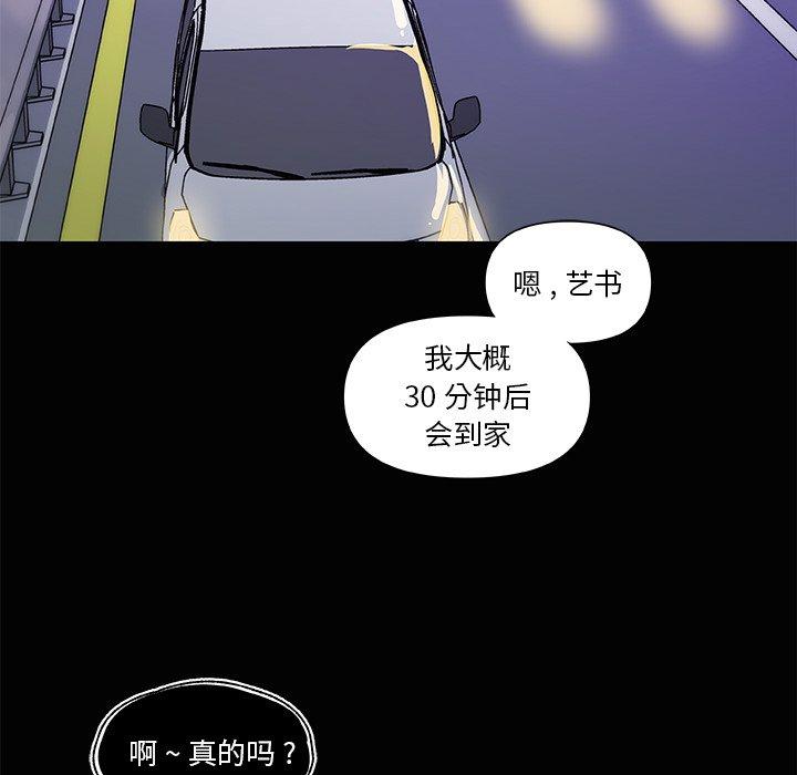 29P - 恋你如初恋