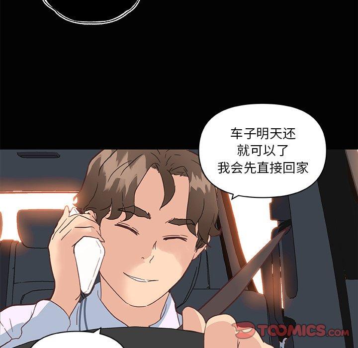 30P - 恋你如初恋