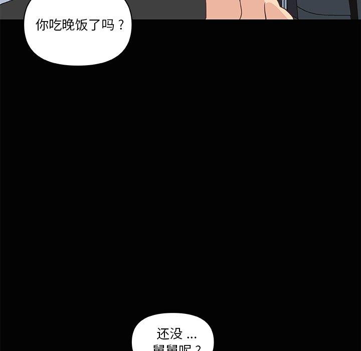 31P - 恋你如初恋