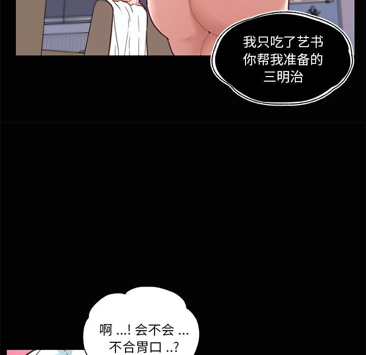 33P - 恋你如初恋