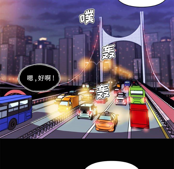 36P - 恋你如初恋