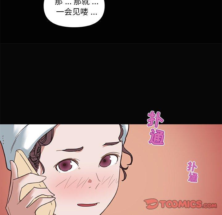 38P - 恋你如初恋