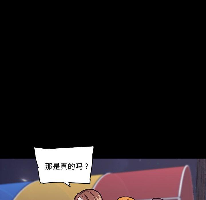 44P - 恋你如初恋