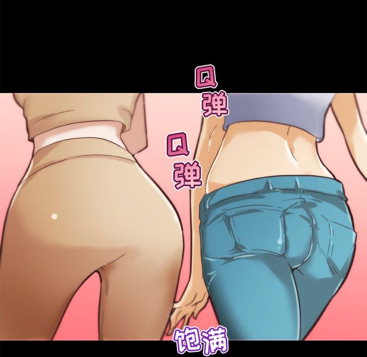 48P - 恋你如初恋