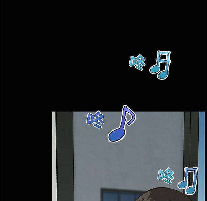 53P - 恋你如初恋