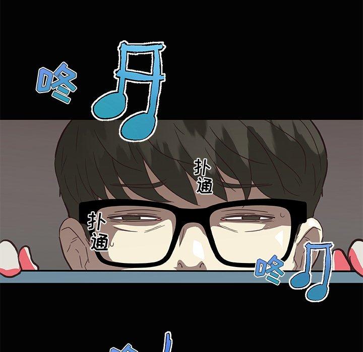 55P - 恋你如初恋