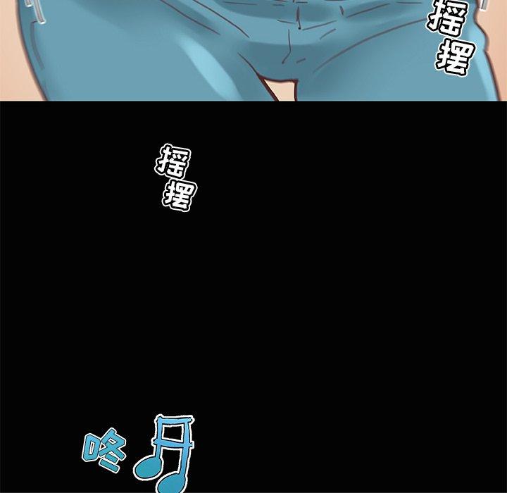 59P - 恋你如初恋