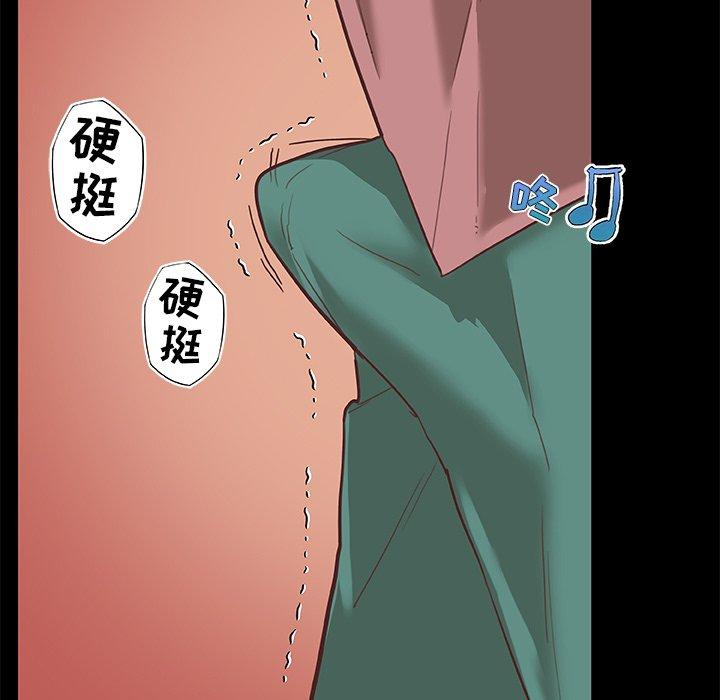 68P - 恋你如初恋