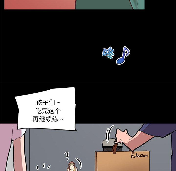 69P - 恋你如初恋