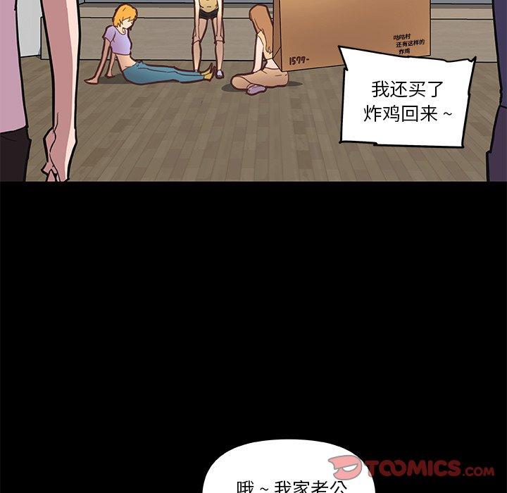 70P - 恋你如初恋