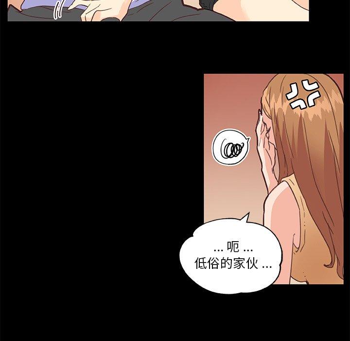 72P - 恋你如初恋