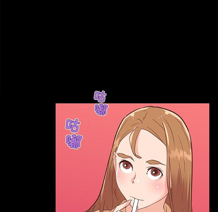 73P - 恋你如初恋