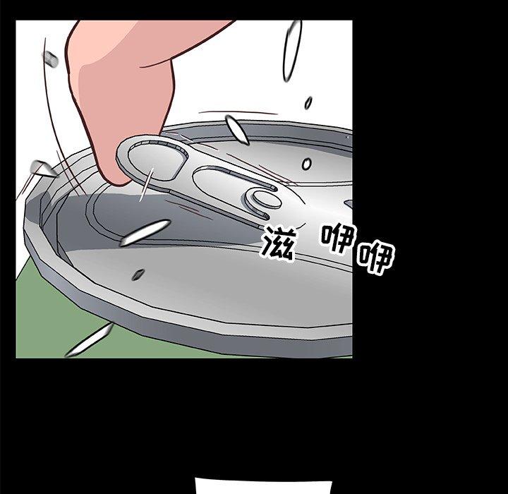 75P - 恋你如初恋