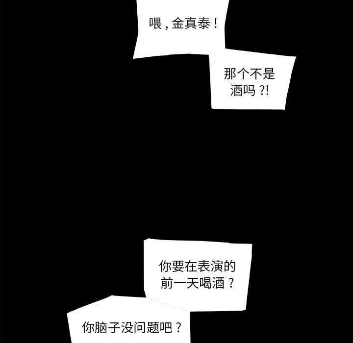 76P - 恋你如初恋