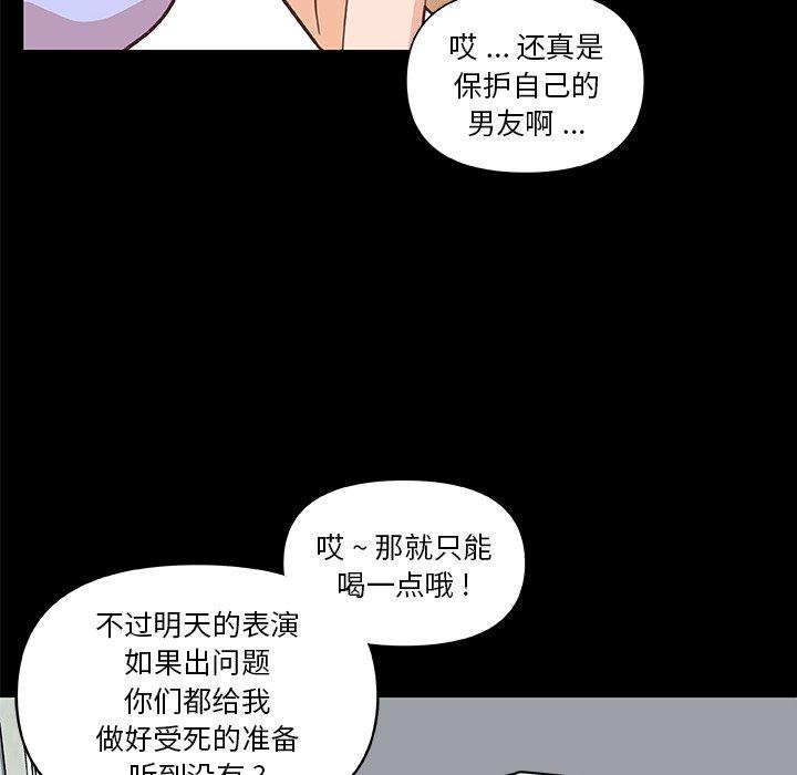 79P - 恋你如初恋