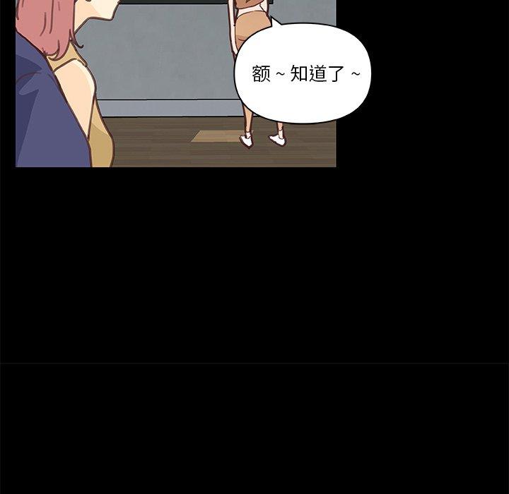 85P - 恋你如初恋