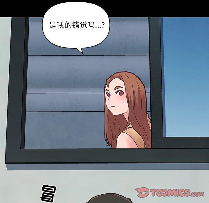 86P - 恋你如初恋