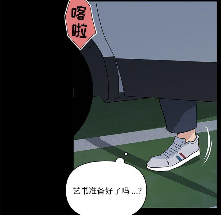 93P - 恋你如初恋