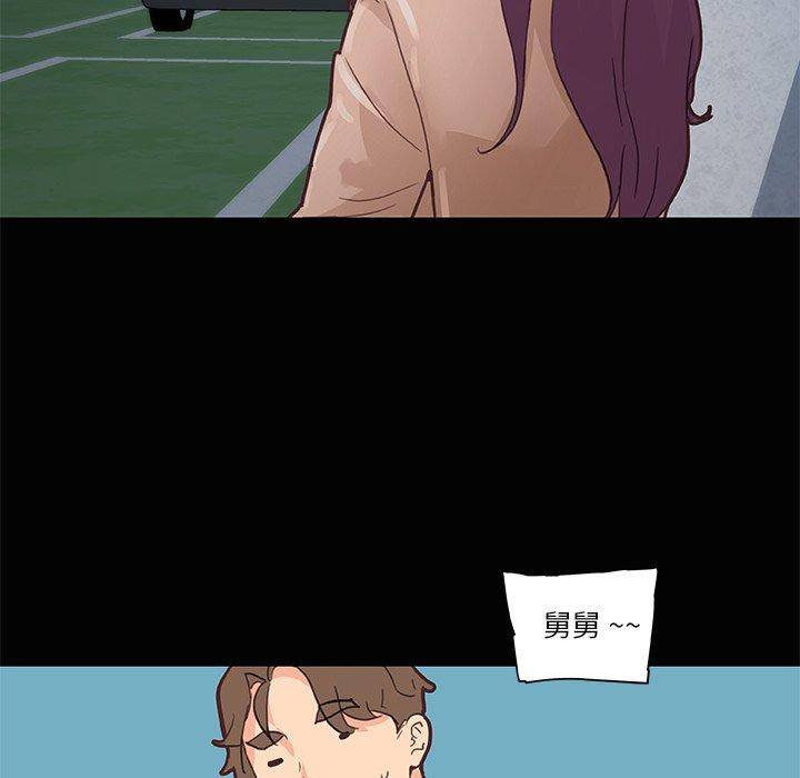 95P - 恋你如初恋