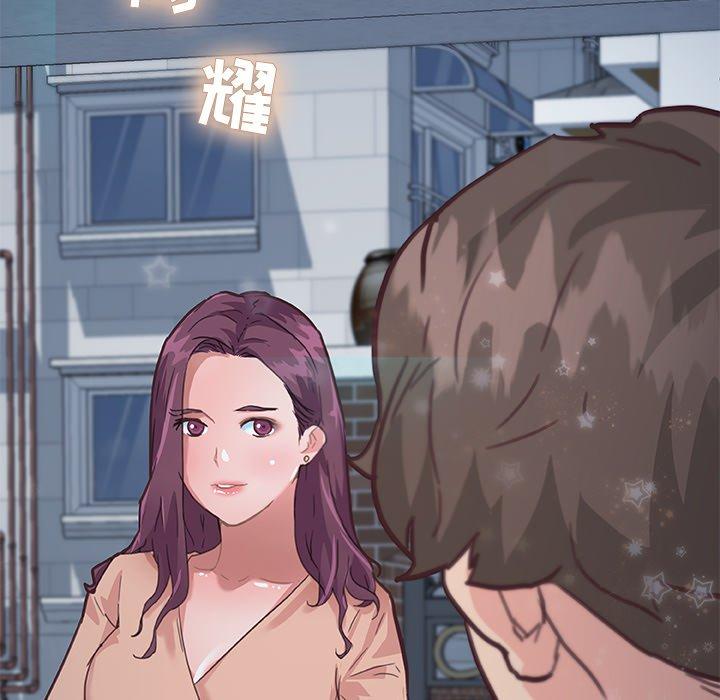 97P - 恋你如初恋
