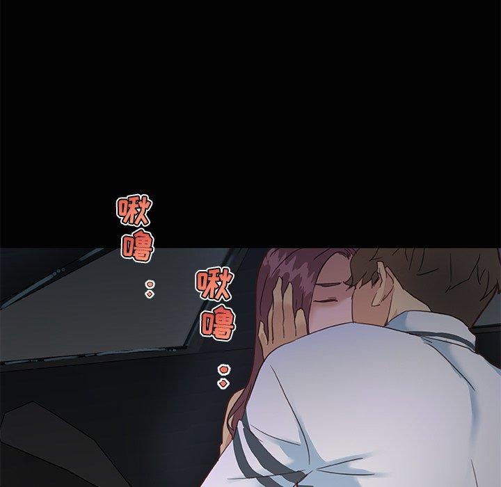 13P - 恋你如初恋