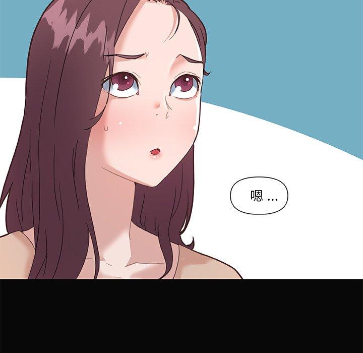 21P - 恋你如初恋
