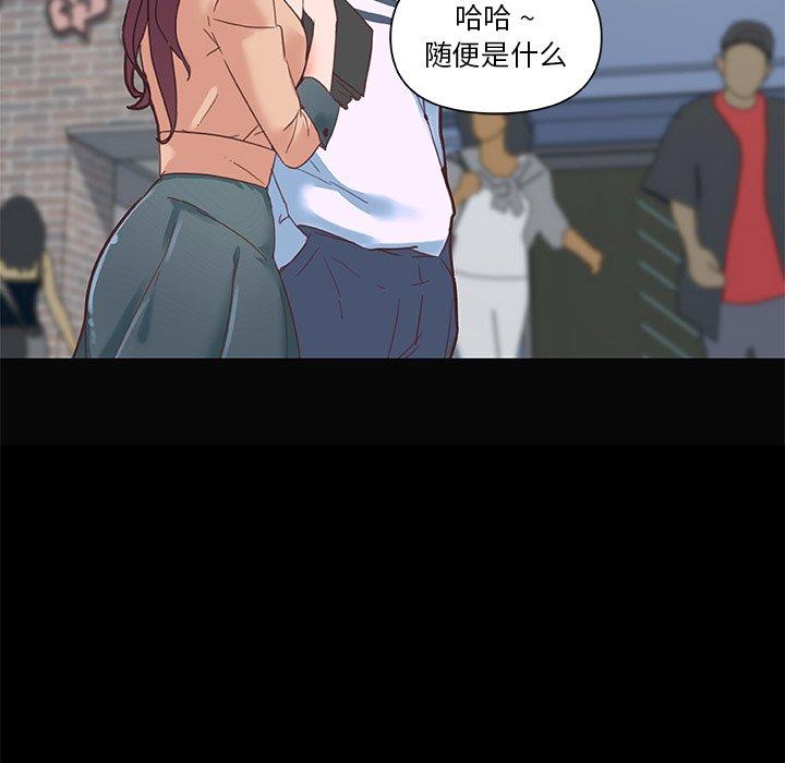 23P - 恋你如初恋