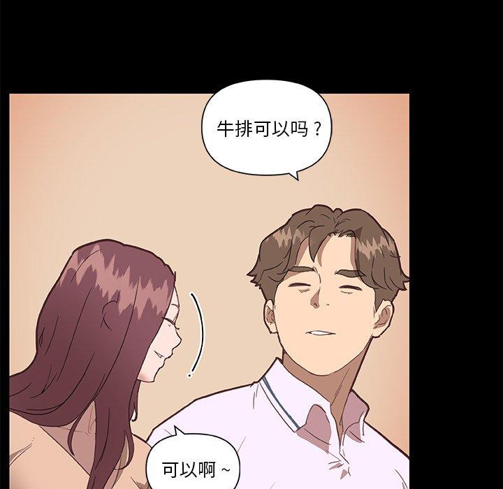 25P - 恋你如初恋