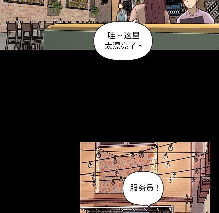 29P - 恋你如初恋