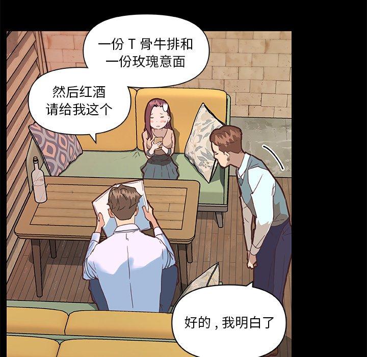 31P - 恋你如初恋