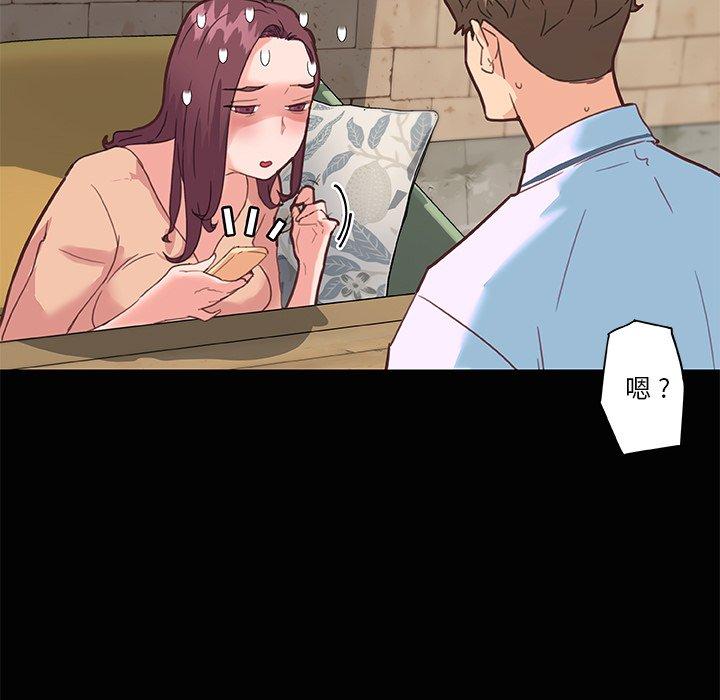 33P - 恋你如初恋