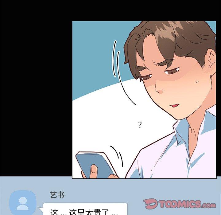 34P - 恋你如初恋