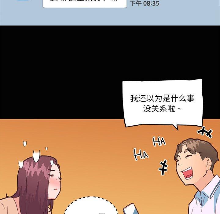 35P - 恋你如初恋