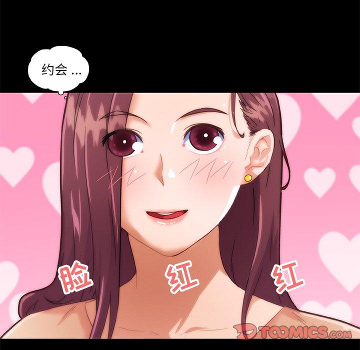 38P - 恋你如初恋