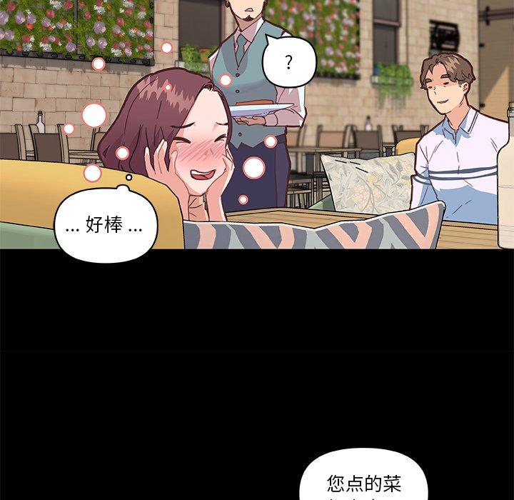 40P - 恋你如初恋