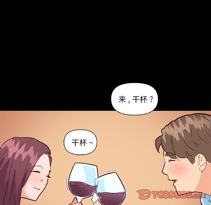 42P - 恋你如初恋