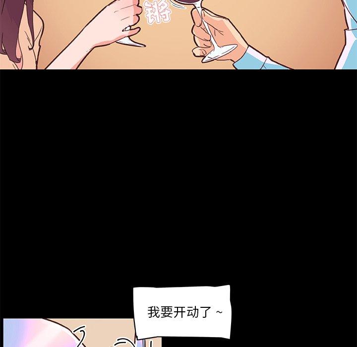 43P - 恋你如初恋