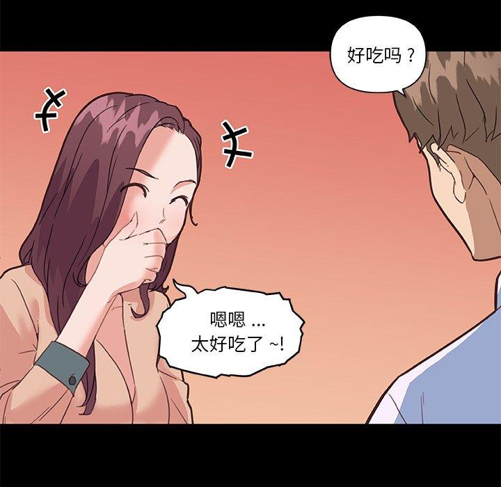 47P - 恋你如初恋
