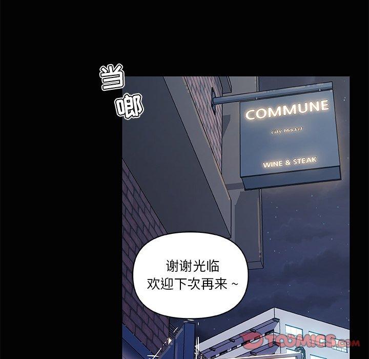 50P - 恋你如初恋