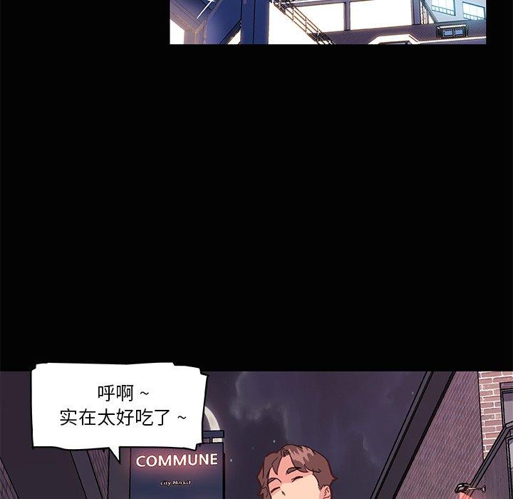 51P - 恋你如初恋