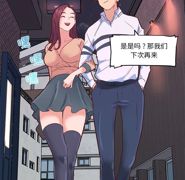 52P - 恋你如初恋